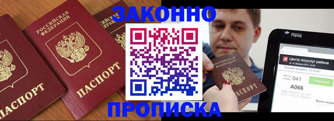 временная регистрация собственник в Каменск-Уральске